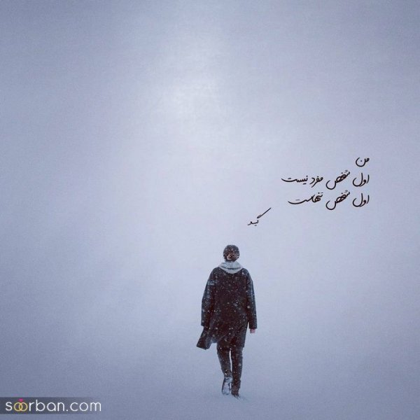  عکس پروفایل