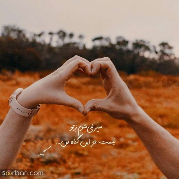  عکس پروفایل