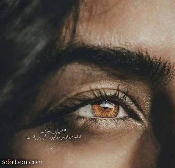  عکس پروفایل