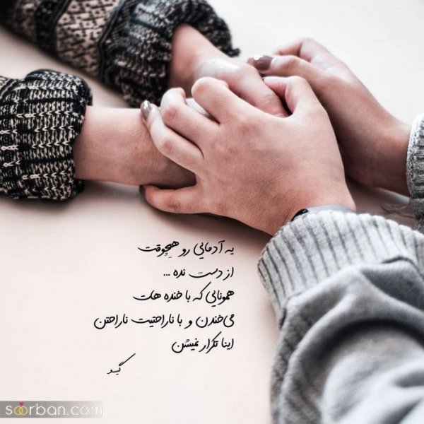  عکس پروفایل