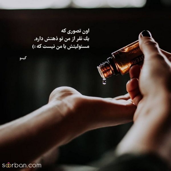  عکس پروفایل