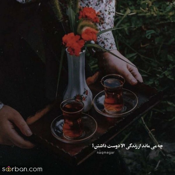  عکس پروفایل