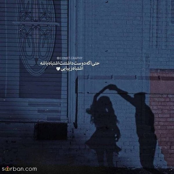  108 عکس عاشقانه دونفره لاکچری اینستا