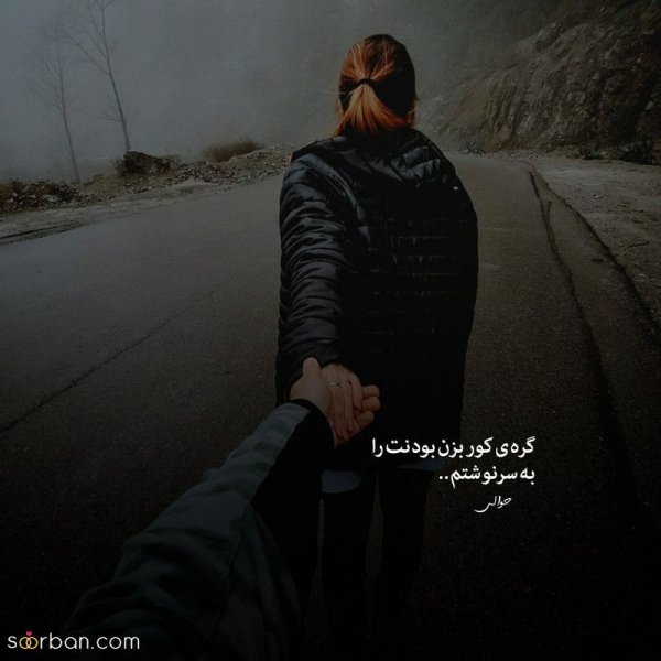  108 عکس عاشقانه دونفره لاکچری اینستا