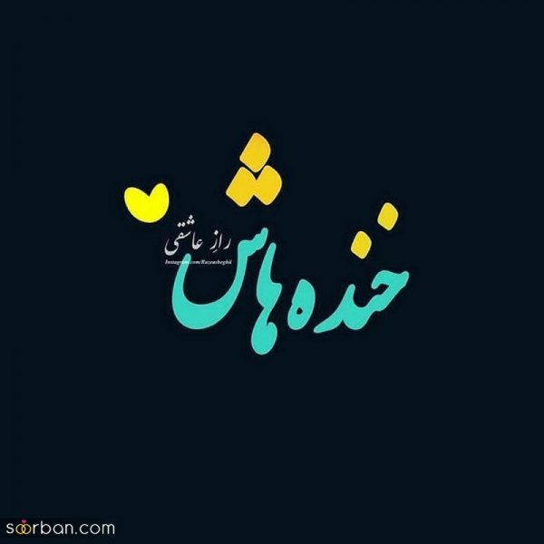  108 عکس عاشقانه دونفره لاکچری اینستا