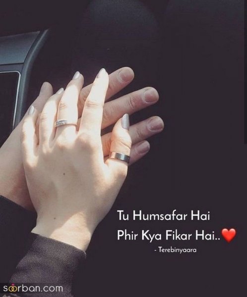  108 عکس عاشقانه دونفره لاکچری اینستا