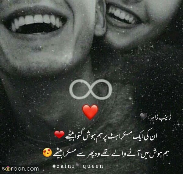  108 عکس عاشقانه دونفره لاکچری اینستا