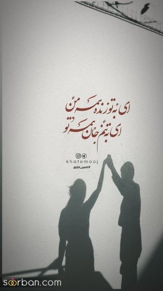  108 عکس عاشقانه دونفره لاکچری اینستا