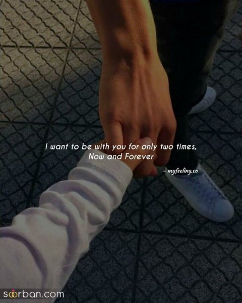  108 عکس عاشقانه دونفره لاکچری اینستا