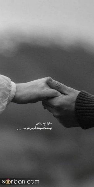  108 عکس عاشقانه دونفره لاکچری اینستا