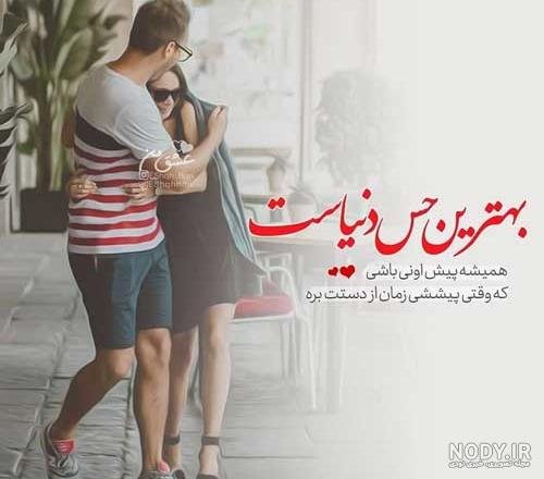  عکس پروفایل عاشقانه دونفره لب بدون متن