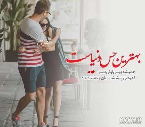  عکس عاشقانه دونفره لاکچری اینستا