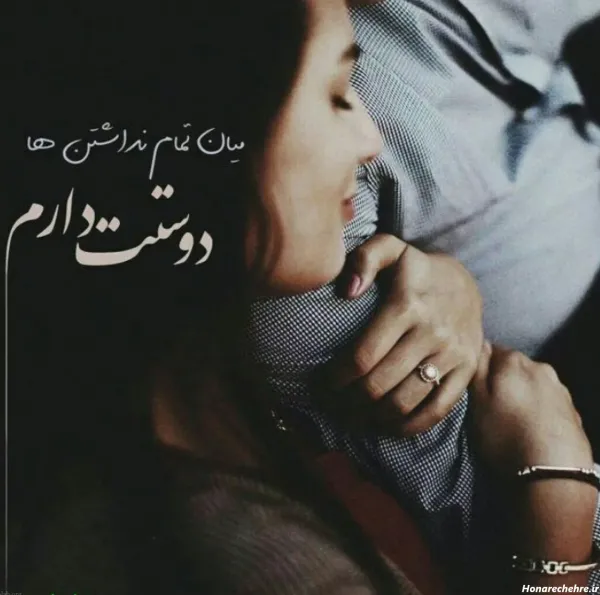  عکس دونفره عاشقانه خاص