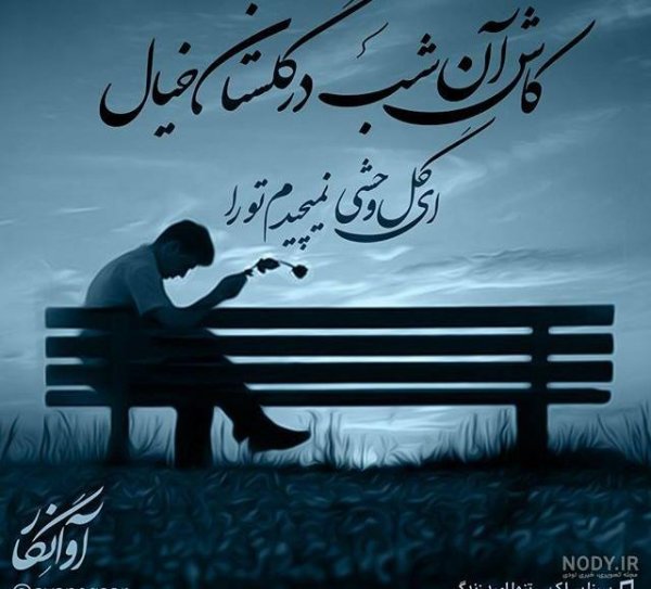  عکس پروفایل ست ابی