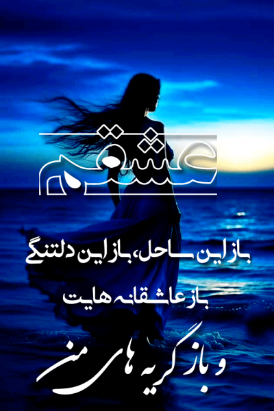  78 عکس پروفایل آبی ساده