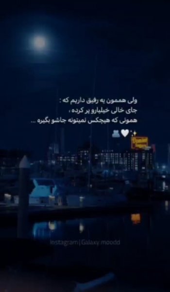  150 عکس پروفایل ست رفیق