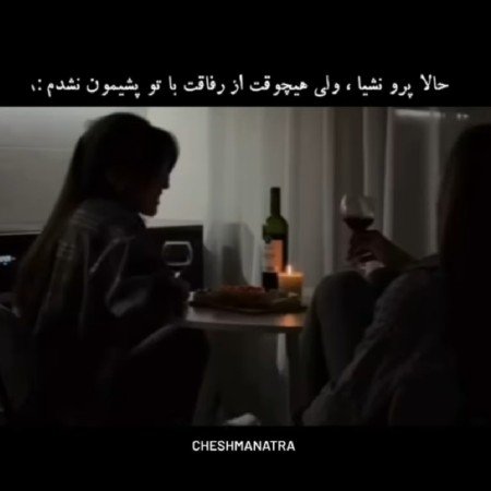  150 عکس پروفایل ست رفیق