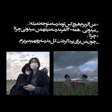  150 عکس پروفایل ست رفیق