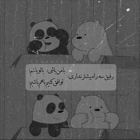  150 عکس پروفایل ست رفیق