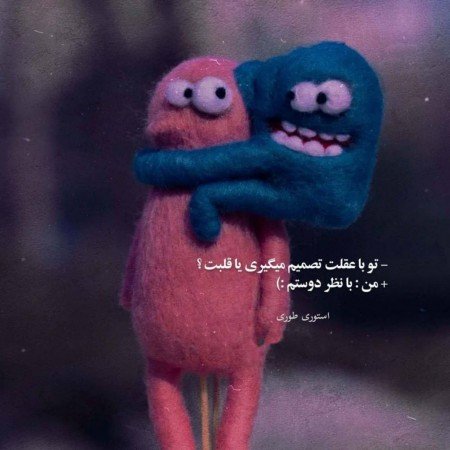  150 عکس پروفایل ست رفیق