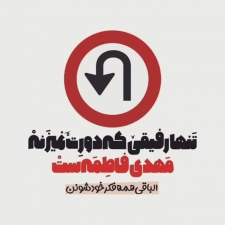  150 عکس پروفایل ست رفیق