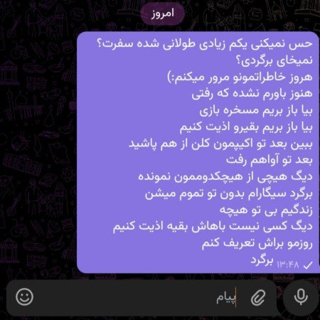  150 عکس پروفایل ست رفیق