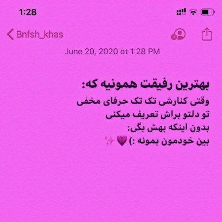  150 عکس پروفایل ست رفیق