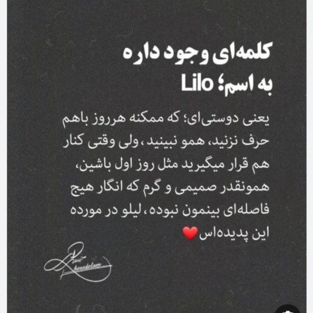  150 عکس پروفایل ست رفیق