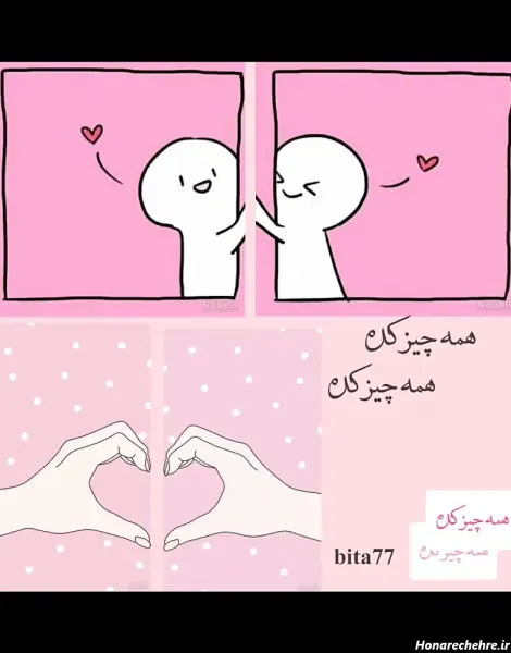  عکس پروفایل ست رفیق فانتزی