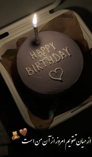  عکس پروفایل تولدم مبارک