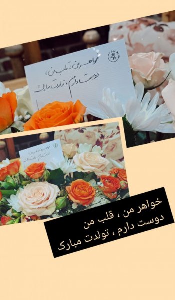  عکس پروفایل تولدم مبارک