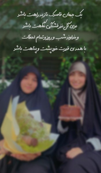  عکس پروفایل تولدم مبارک