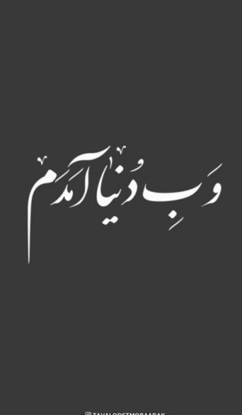  عکس پروفایل تولدم مبارک