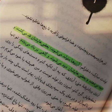  عکس پروفایل تولدم مبارک