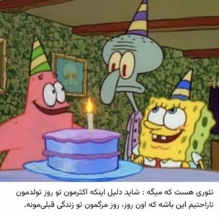  عکس پروفایل تولدم مبارک