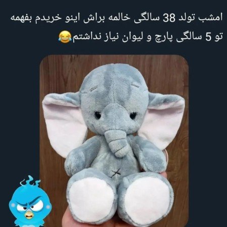  عکس پروفایل تولدم مبارک