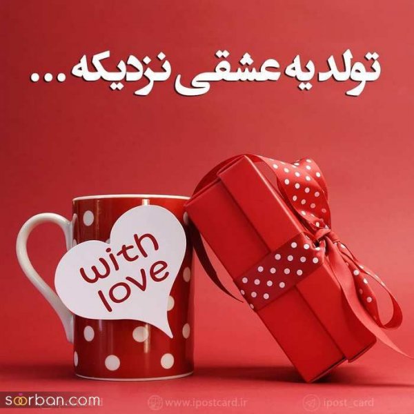  160 عکس پروفایل تولدم نزدیکه زنانه