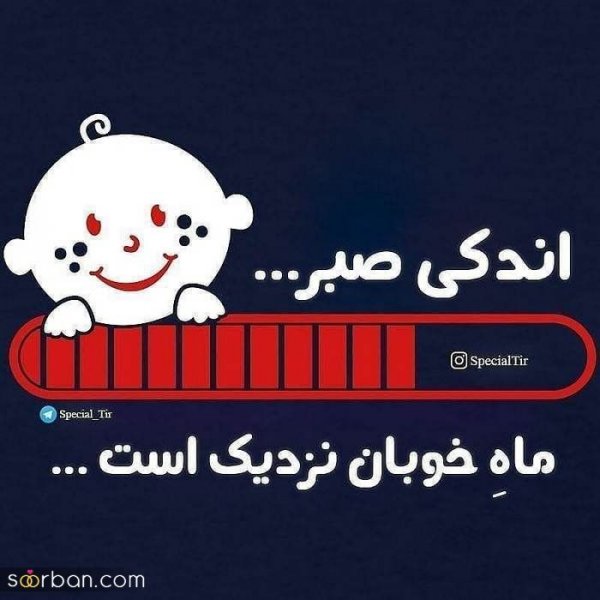  160 عکس پروفایل تولدم نزدیکه زنانه