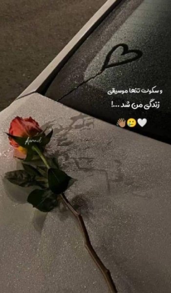  210 عکس پروفایل تنهایی