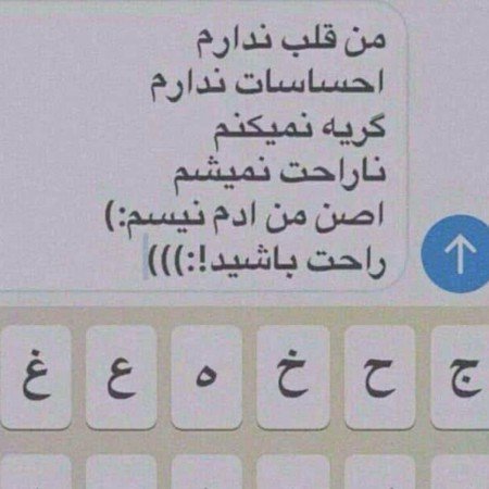  210 عکس پروفایل تنهایی