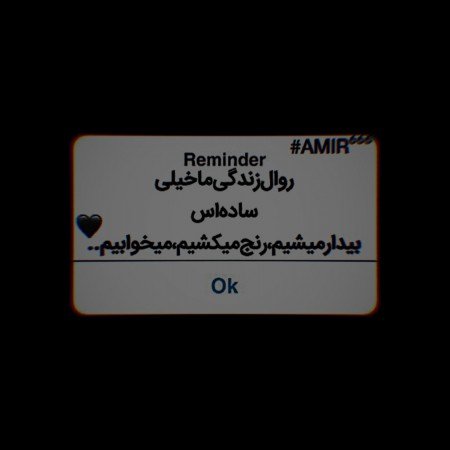  210 عکس پروفایل تنهایی