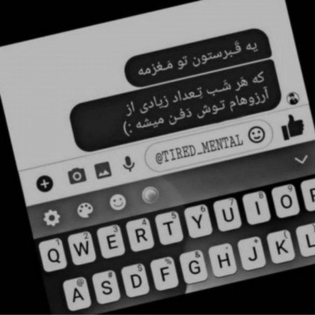  210 عکس پروفایل تنهایی