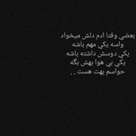  210 عکس پروفایل تنهایی