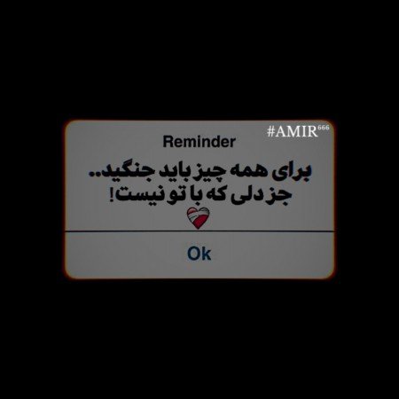  210 عکس پروفایل تنهایی