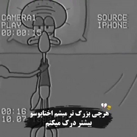  210 عکس پروفایل تنهایی