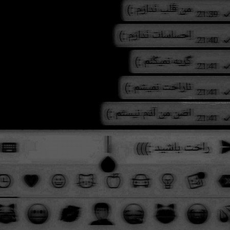  210 عکس پروفایل تنهایی