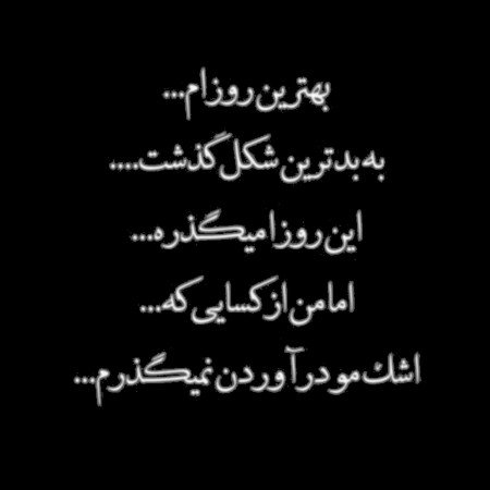  210 عکس پروفایل تنهایی