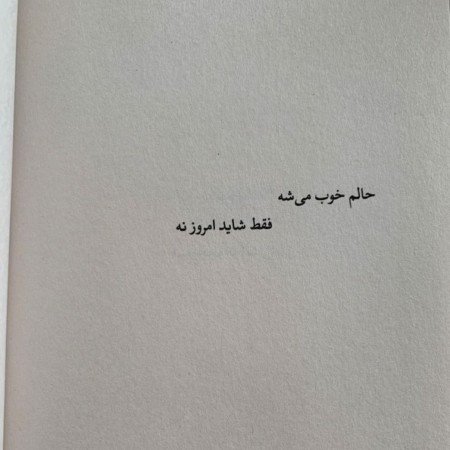  210 عکس پروفایل تنهایی