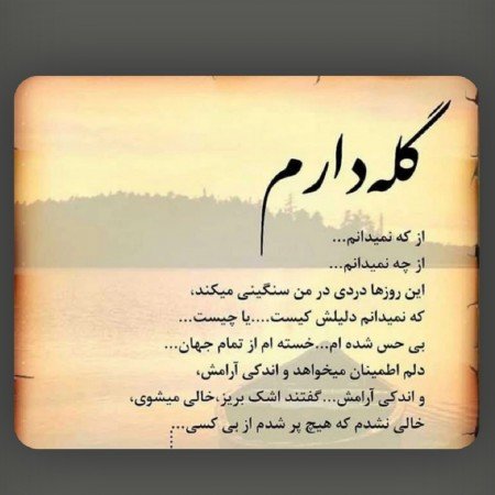  210 عکس پروفایل تنهایی