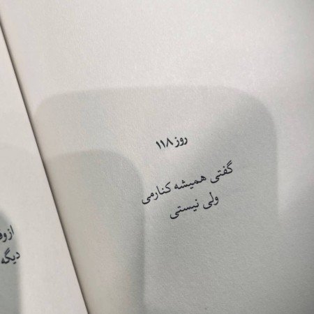  210 عکس پروفایل تنهایی